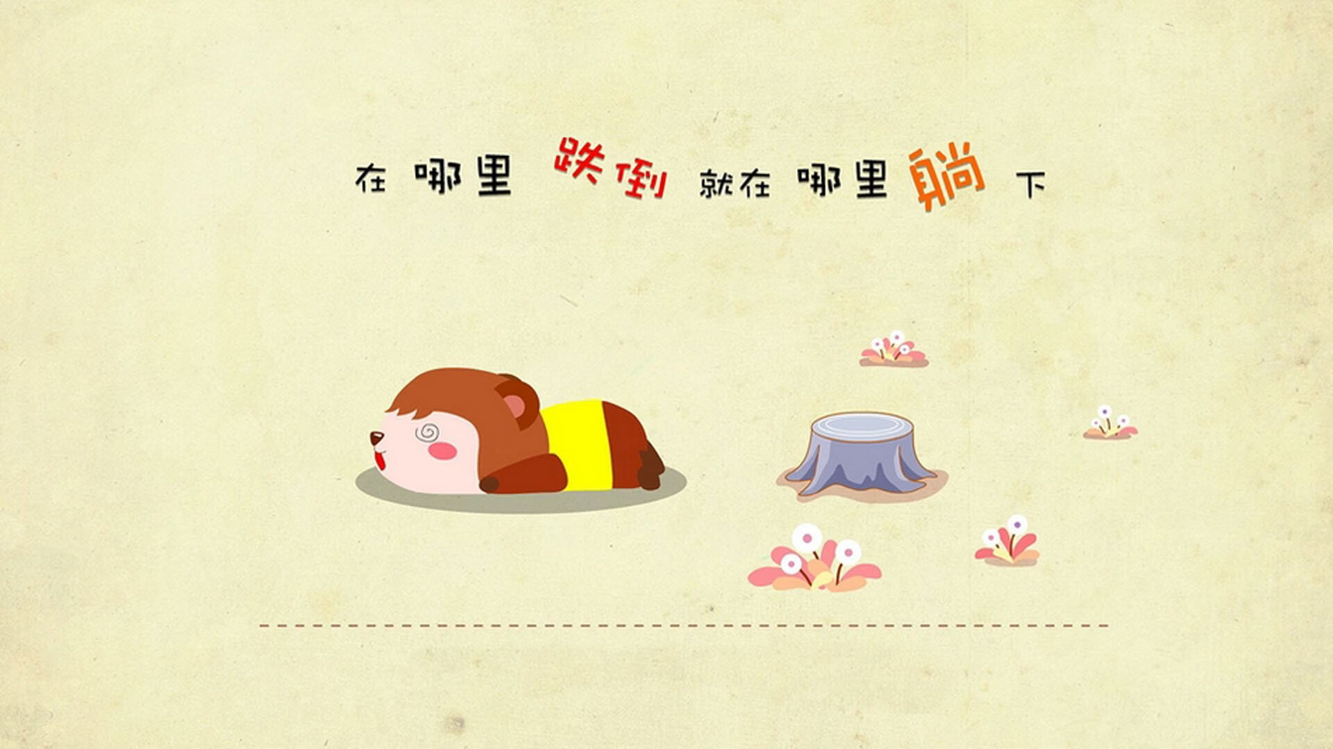 德甲多队采用高线逼抢战略,追求控球领先,德甲高胜率初盘组合